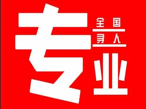 电白侦探调查如何找到可靠的调查公司